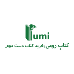 کتابفروشی رومی