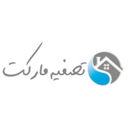 تصفیه مارکت