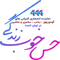 حس خوب زندگی