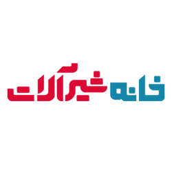 شیرالات هوم