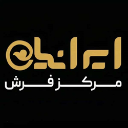 مرکز فرش