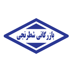 بازرگانی شطرنجی