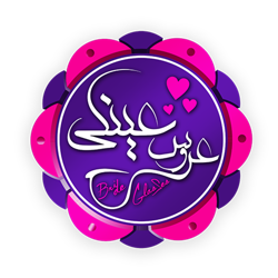 عروس عینکی