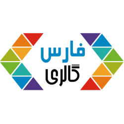 فارس گالری