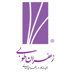 زعفران طوبی