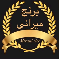 برنج میرانی