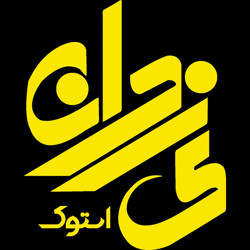 یزدان استوک