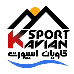 کاویان اسپرت