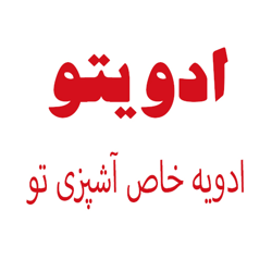 ادویتو