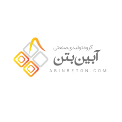 فروشگاه آبین بتن