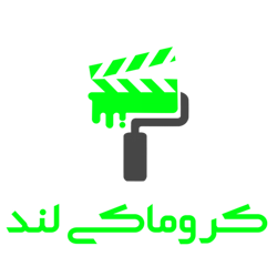 کروماکی لند