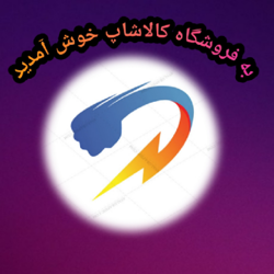 کالاشاپ