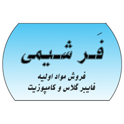 فرشیمی